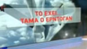 TÜRKLER DENİZALTIMIZI VURACAK