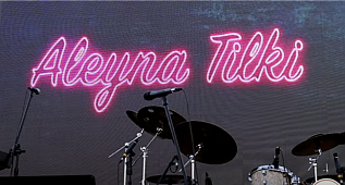 POTBORİ - ALEYNA TİLKİ - İZMİR